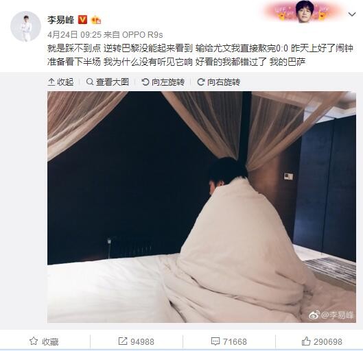 京多安主罚任意球开出，吉乌抢点头球破门，安特卫普2-2巴塞罗那！